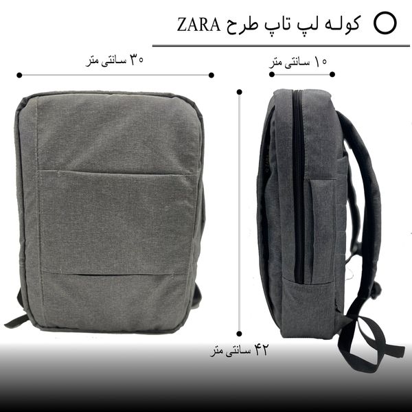 کوله پشتی مدل M-11