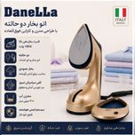 اتو بخار دو حالته دانلا مدل DN-160