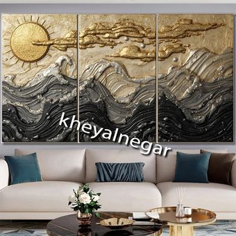 تابلو مدرن دریا و خورشید _ سه‌بعدی _ سه‌تکه / 🌊 کد t10