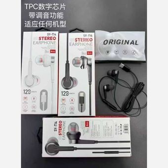 هندزفری تایپ سی مدل SY-T14