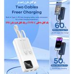 پاوربانک 22.5 وات ریمکس مدل RPP-550 ظرفیت 30000 میلی آمپر ساعت به همراه دو عدد کابل USB-C و لایتنینگ