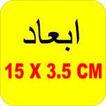 برچسب بدنه موتورسیکلت نوین گراف مدل اسپورت طرح شعله کد : NOVIN-G-1059 بسته دوعددی