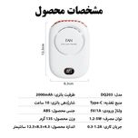 فن تک نفره