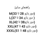 گن زنانه فرم ایزی مدل 2700