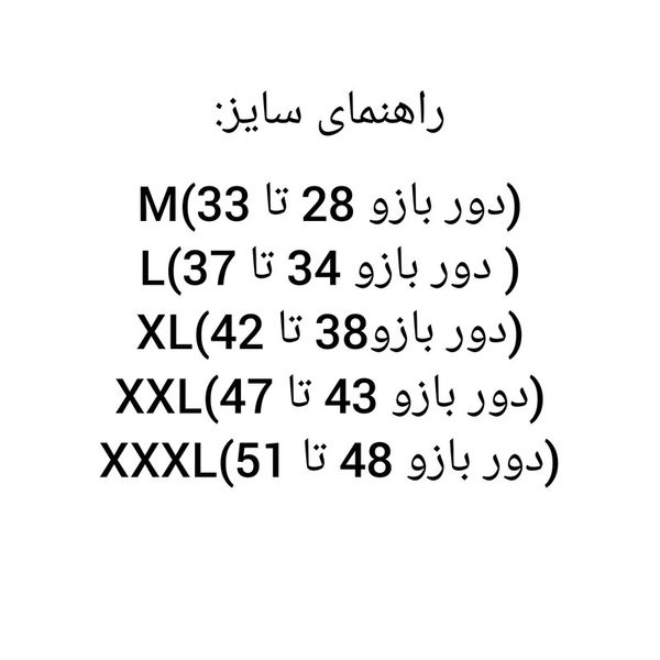 گن زنانه فرم ایزی مدل 2700