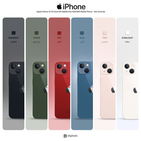 گوشی موبایل اپل مدل iPhone 13 CH دو سیم کارت ظرفیت 256 گیگابایت و رم 4 گیگابایت - نات اکتیو
