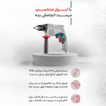 دریل چکشی رونیکس مدل 2214