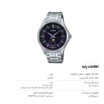 ساعت مچی عقربه‌ای مردانه کاسیو مدل MTP-M100D-1AVDF