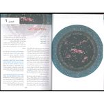 بیوشیمی لنینجر جلد 1