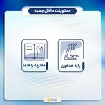 هدست مخصوص بازی تسکو مدل GH 5159 با گارانتی شرکتی