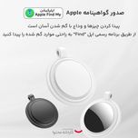 تگ ردیاب هوشمند