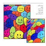 زیر انداز سفری تادو طرح لبخند مدل ZR04