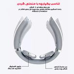 ماساژور گردن