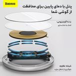 شارژر بی سیم