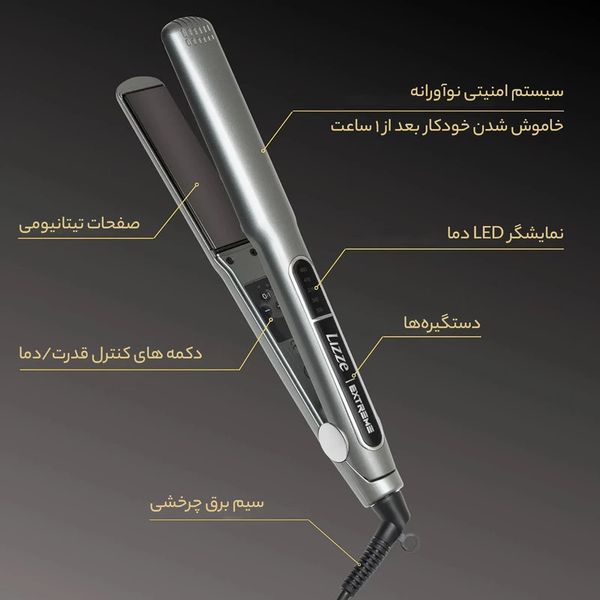 اتو مو لیز مدل 10A اصل وارداتی از دبی