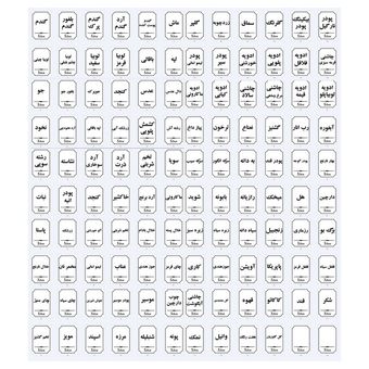 برچسب مدل نظم دهنده ادویه و حبوبات و سبزیجات بسته 120 عددی