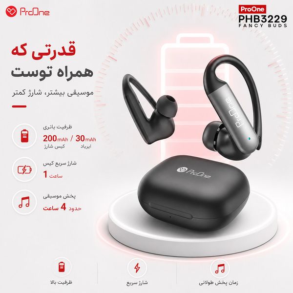 هدفون بیسیم پرووان مدل FANCY BUDS PHB3229