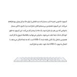 کیبورد اپل مدل Magic Keyboard MK2A3LL/A US-English 2021
