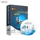 نرم افزار حسابداری شرکت نرم افزاری شبیه سازان نسخه شرکتی نشر منطق