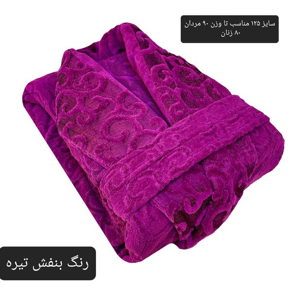 حوله پالتویی هنرمند مدل تنپوش pichak سایز 125