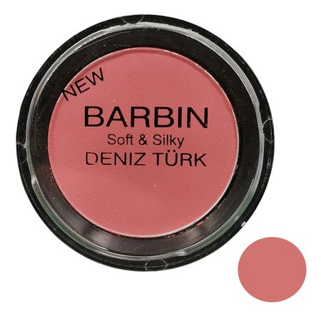 رژ گونه باربین شماره S1