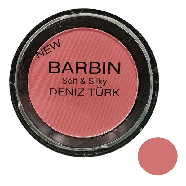 رژ گونه باربین شماره S1