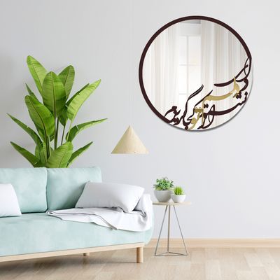 آینه مدل شعر کد EMC67