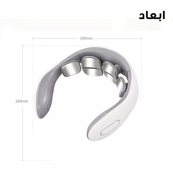 ماساژور گردن