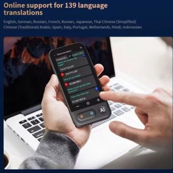مترجم جیبی