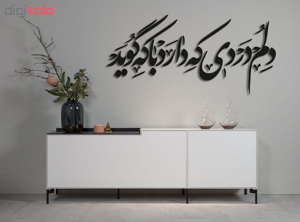 استیکر چوبی پرسناژ مدل S160-N