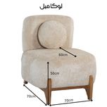 مبل راحتی پنج نفره لوکا مبل مدل لومان