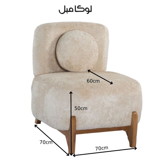 مبل راحتی پنج نفره لوکا مبل مدل لومان