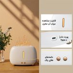 دستگاه بخور آتشی