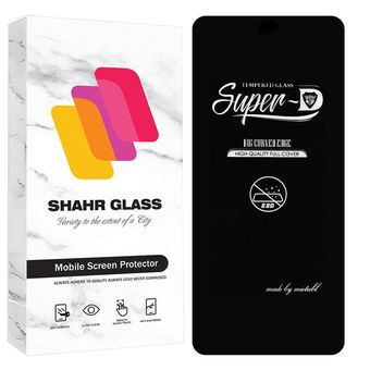 محافظ صفحه نمایش شهر گلس مدل SUPRDS مناسب برای گوشی موبایل سامسونگ Galaxy A36 5G