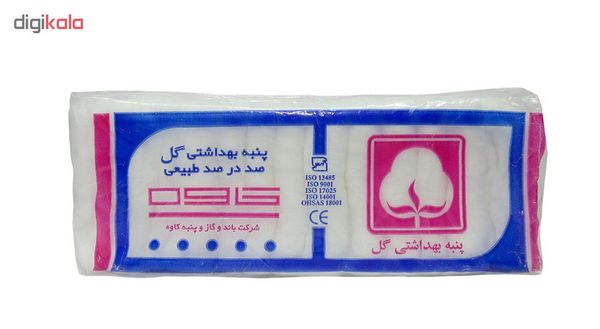 پنبه بهداشتی کاوه مدل گل دو بسته 50 گرمی