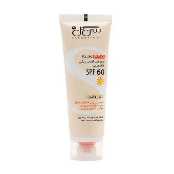ضد آفتاب رنگی بژ روشن سان پرو سی گل SPF60 مناسب پوست‌ چرب و معمولی حجم 50 میلی‌لیتر