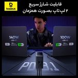 شارژر دیواری 240 وات بیسوس مدل Ultra Fast 240W