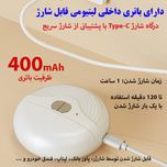 ناخن گیر برقی