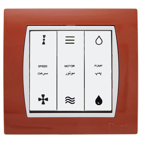 کلید کولر پارت الکتریک مدل آذین کد 5001W4020