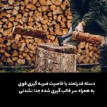 تبر سفری فیسکارس مدل Chopping Axe XS X7