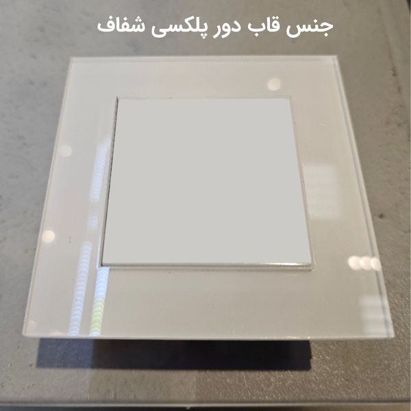 کلید دو پل پارت الکتریک مدل پارلا