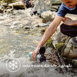 فلاسک استنلی مدل Quick Flip Bottle گنجایش 0.7 لیتر