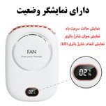 فن تک نفره