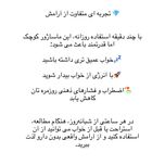 ماساژور برقی سر