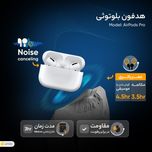 هدفون بلوتوثی مدل ایرپاد Pro