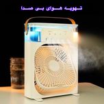 پنکه رومیزی مدل CoolMist