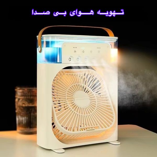 پنکه رومیزی مدل CoolMist