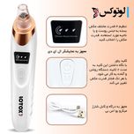 میکرودرم