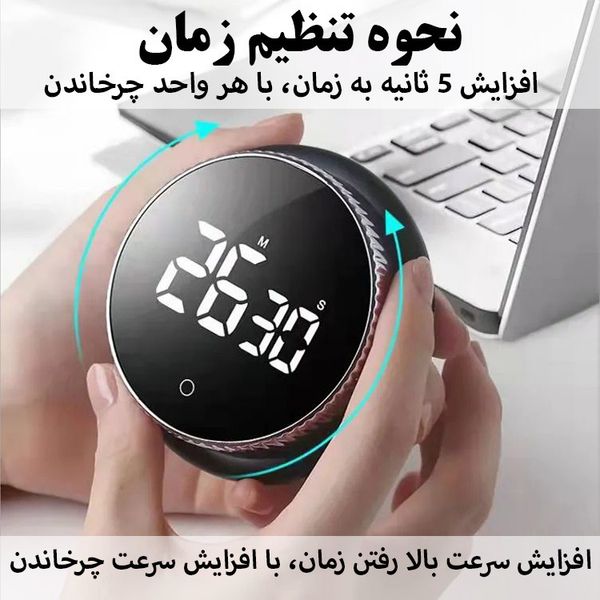 تایمر دیجیتال
