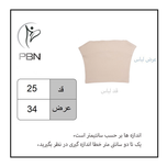 کراپ دوبنده شیشه ای